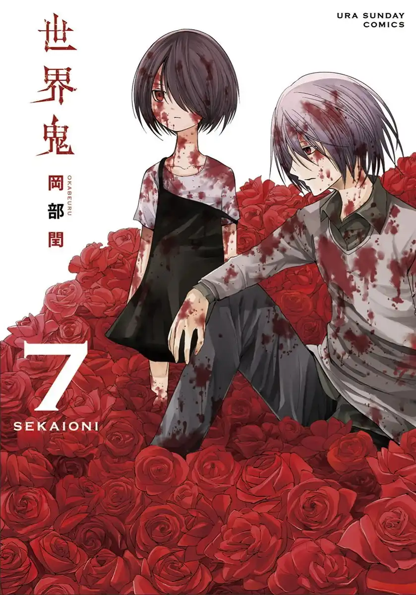 Sekai Oni Chapter 54 1